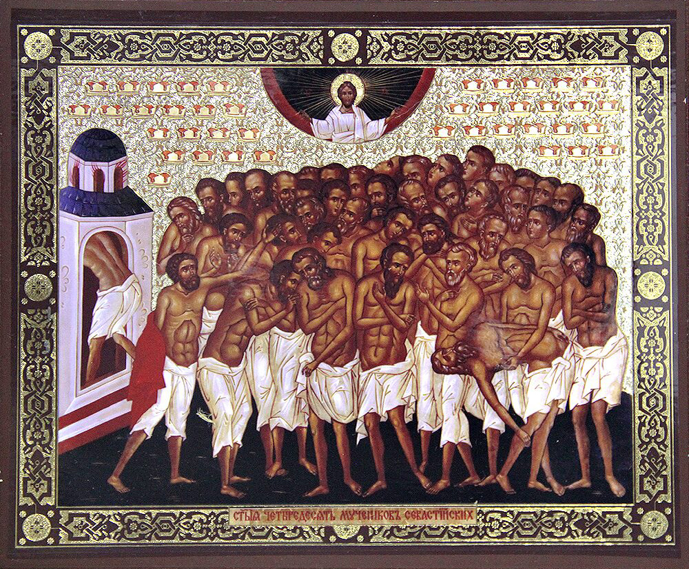 40 святых что можно делать что нельзя. Икона 40 Севастийских мучеников. Икона 40 святых мучеников Севастийских. Праздник сорока мучеников Севастийских святых.