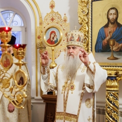 День памяти святителя Прокла, архиепископа Костантинопольского