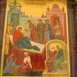 Праздник Рождества Пресвятой Владычицы нашей Богородицы и Приснодевы Марии