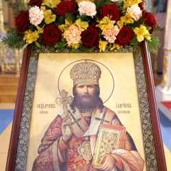Канун дня памяти священномученика Илариона, архиепископа Верейского