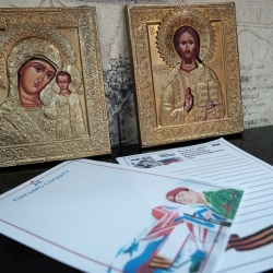 Письма на фронт от воспитанников Воскресной школы «Зернышко»